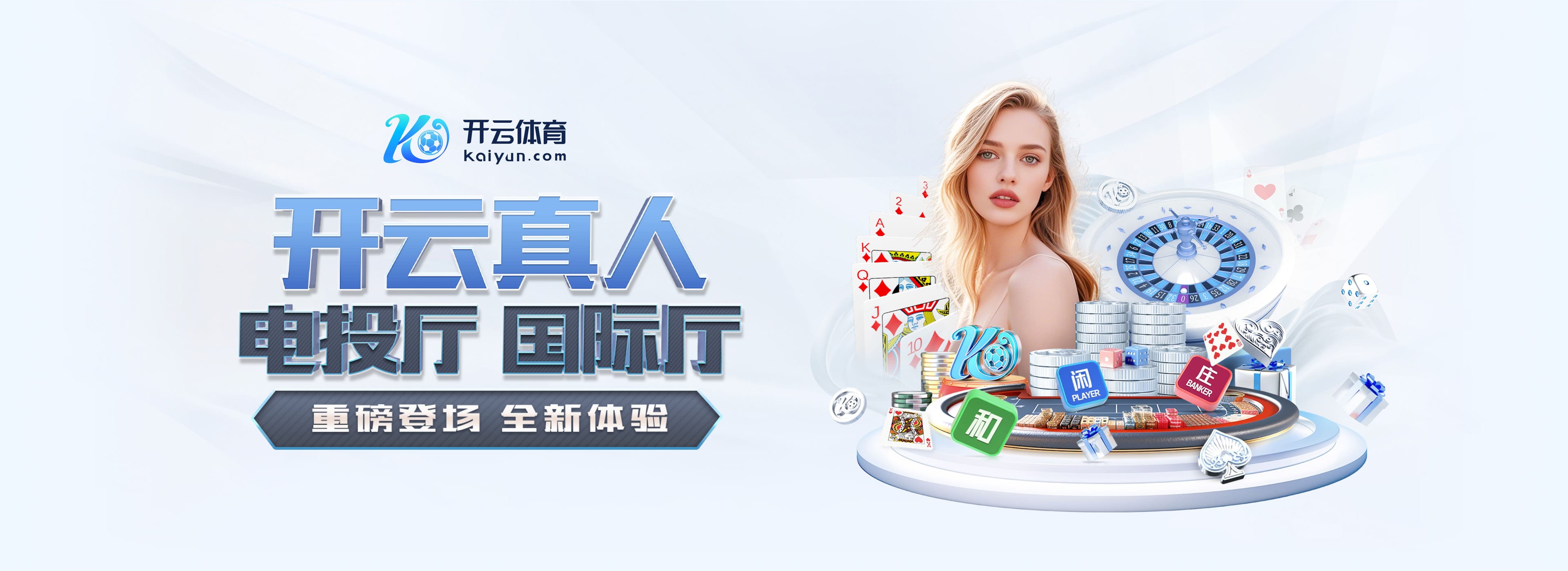 R.I.P.15岁青训球员乔治